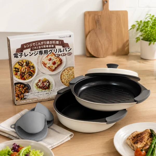 【TAKUMI 匠】ECO 微波專用調理鍋(快速料理鍋 微波專用 萬用微波盒 多功能炊具 懶人料理)
