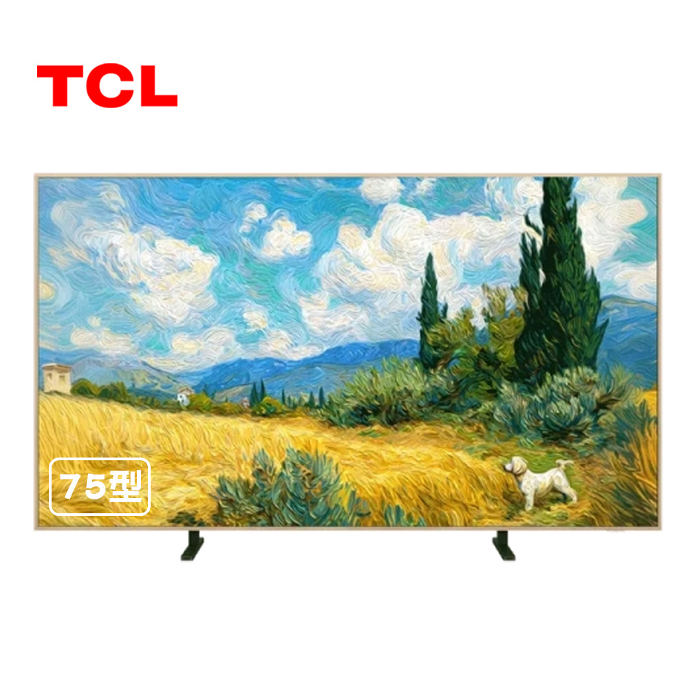 【TCL】75吋 A400 Pro QD-Mini LED 藝術智能連網液晶顯示器(75A400 Pro 送基本安裝)