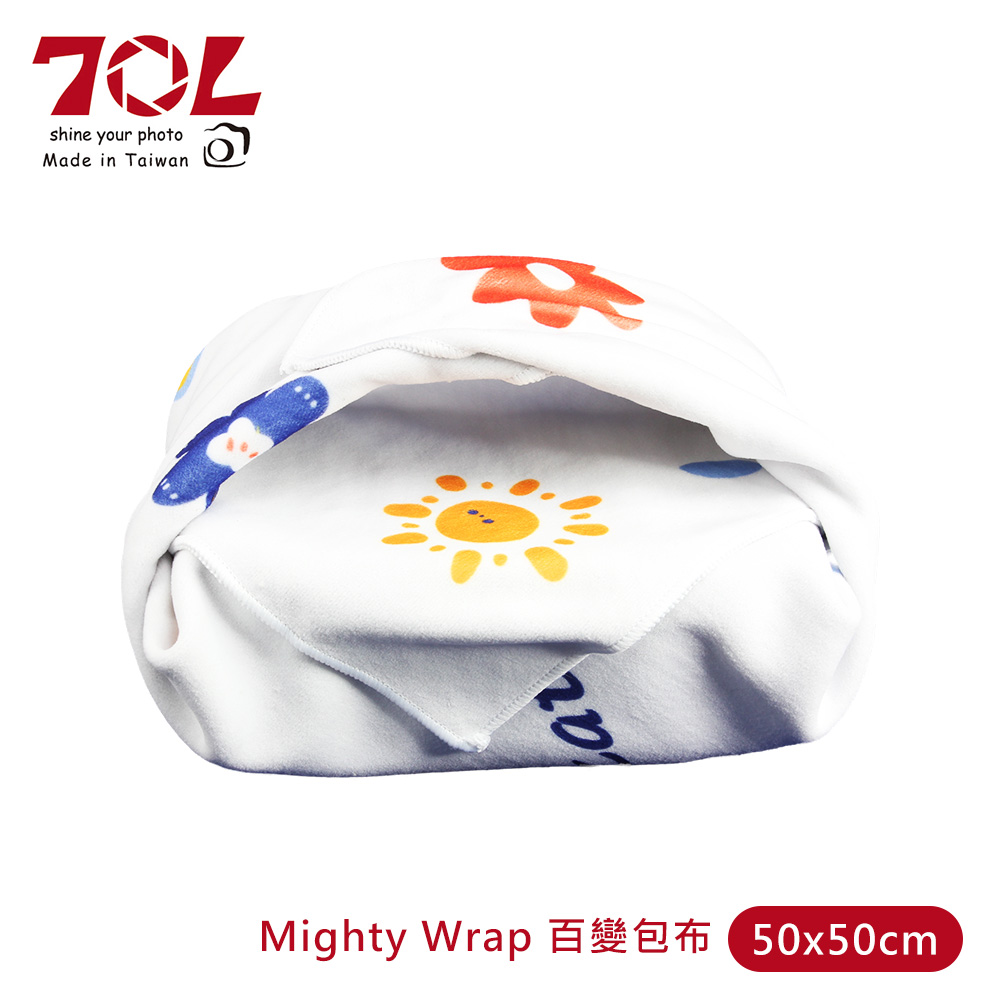 【70L】Mighty Wrap 百變包布(50x50cm)