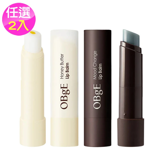 【OBgE】心情按鈕護唇膏/蜂蜜奶油護唇膏3g任選2入((台灣公司貨))