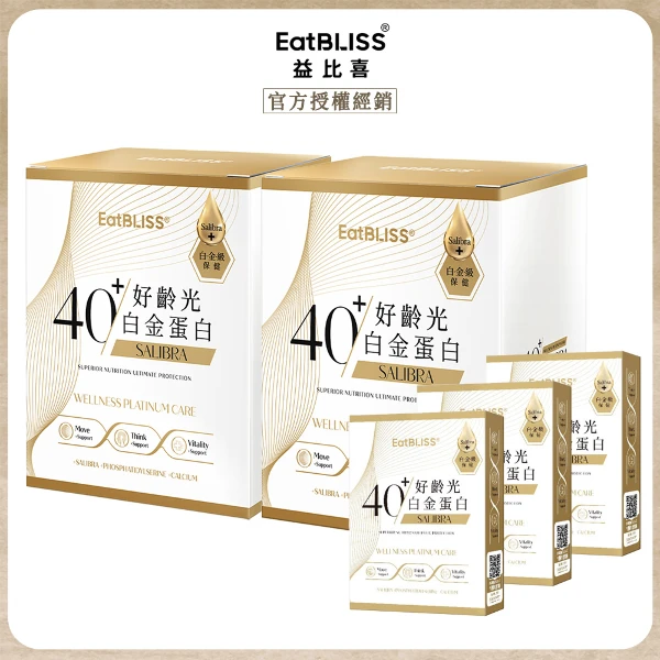 【Eatbliss 益比喜】好齡光白金蛋白 買2送9天體驗組(10包/盒)