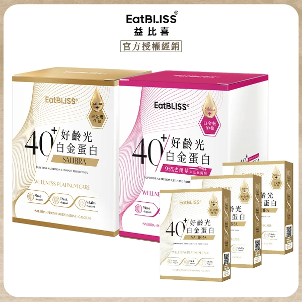 【Eatbliss 益比喜】好齡光白金蛋白+大豆異黃酮plus 奶素 買2送9天體驗組(10包/盒)