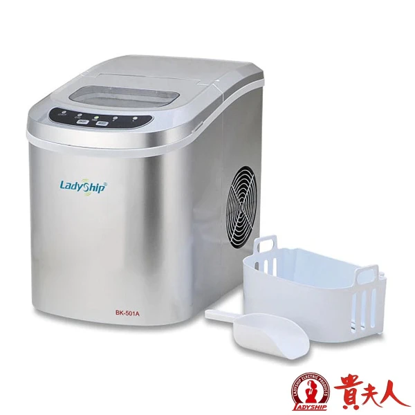 【貴夫人】微電腦全自動製冰機(BK-501A)