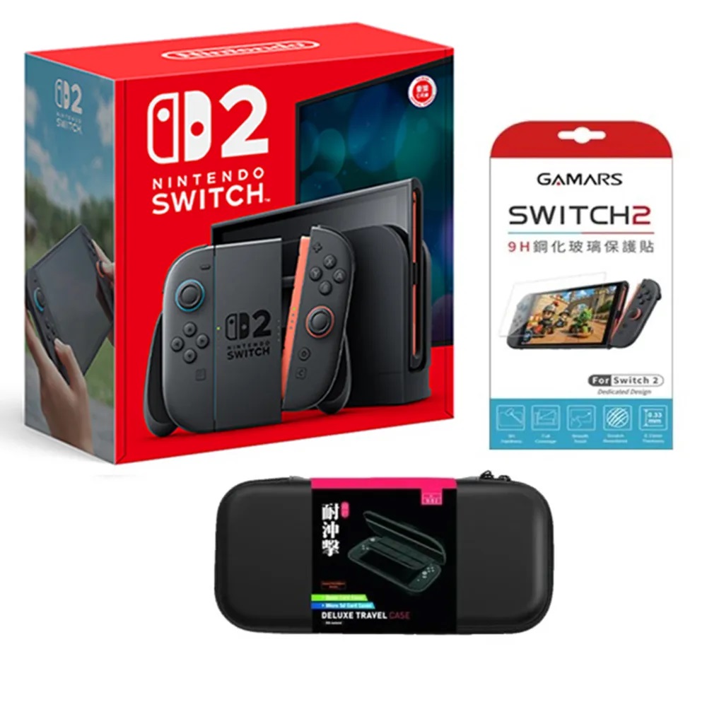 【Nintendo 任天堂】NS2 灰黑主機+主機包+保護貼(SWITCH 2 台灣公司貨)(1組)