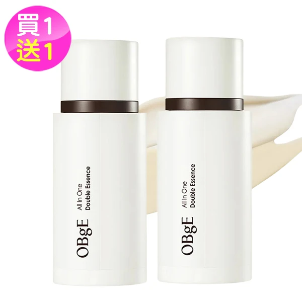 【OBgE】雙管保濕精華乳液100ml買1送1((台灣公司貨))