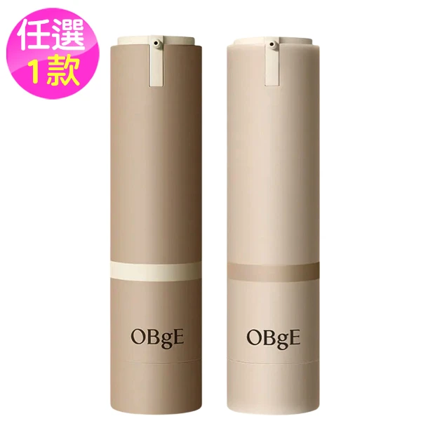【OBgE】自然遮瑕素顏霜50g任選1款-01 經典原版/輕盈柔霧版((台灣公司貨))