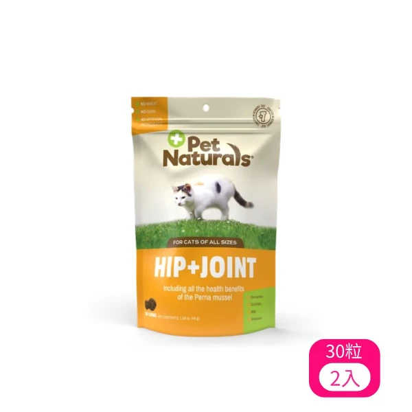 【PetNaturals 寶天然】健康嚼錠-關節好好貓嚼錠 30粒1.59oz(45g) (1PN41-003577)(*2)
