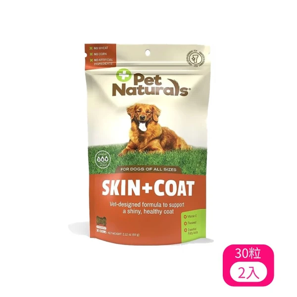 【PetNaturals 寶天然】健康嚼錠-皮膚好好犬嚼錠 30粒2.12oz(60g) (1PN41-003485)(*2)
