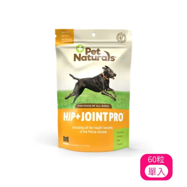 【PetNaturals 寶天然】健康嚼錠-關節好好(加強版)犬嚼錠 60粒11.2oz(318g)  (1PN41-003423)(*1)