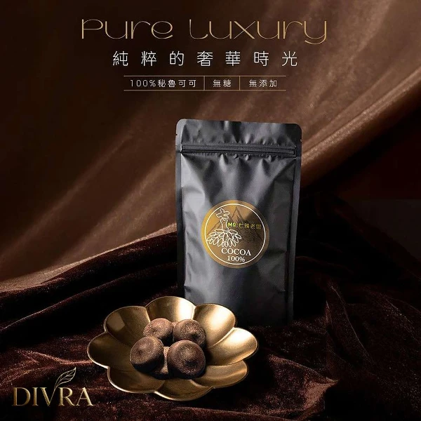 【DIVRA】秘魯進口100%黑巧克力_無糖_全球營養師推薦超級零食_高抗氧控糖(80g單包入)