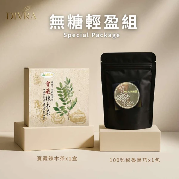 【DIVRA】無糖輕盈最優選組 濃醇純粹(辣木茶*1盒+100%秘魯黑巧多入豐盛包*1包)