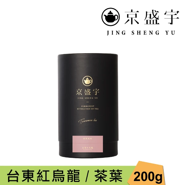 【京盛宇】台東紅烏龍 200g品味罐裝茶葉(烏龍茶/100%台灣茶葉)