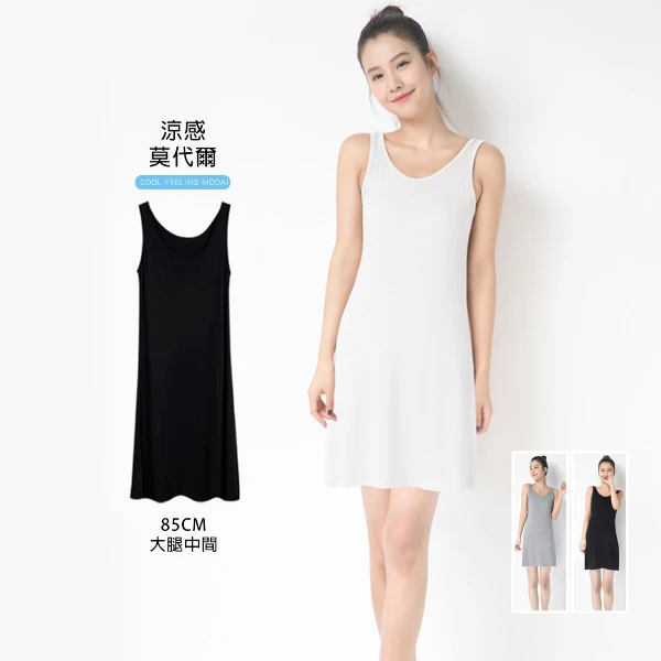 【KISSDIAMOND】涼感莫代爾百搭顯瘦背心連身裙-一般款/85cm(居家服/無袖/高彈/3色/M-2XL/KDD-027S)