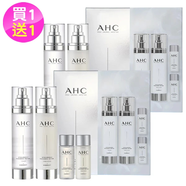 【AHC】神仙水玻尿酸水乳4件組限量禮盒買1盒送1盒((國際航空版))