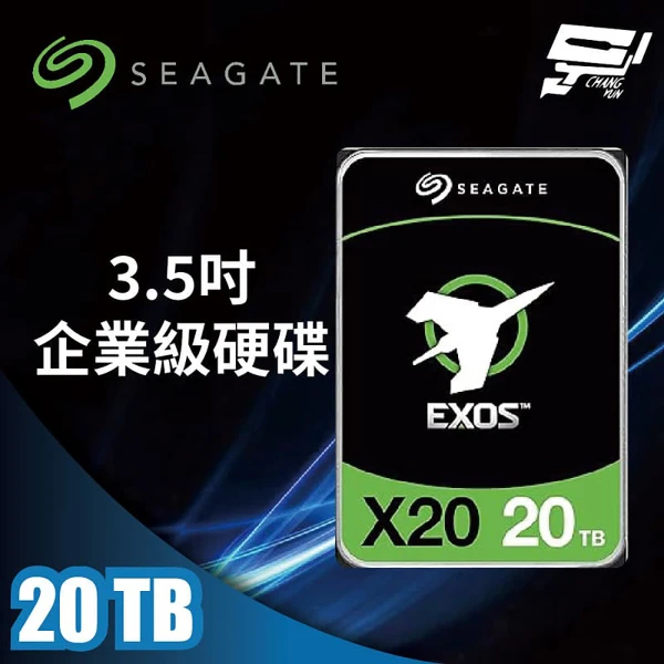 【Seagate 希捷】EXOS SATA (ST20000NM002H) 20TB 3.5吋 企業級硬碟(1PCS)
