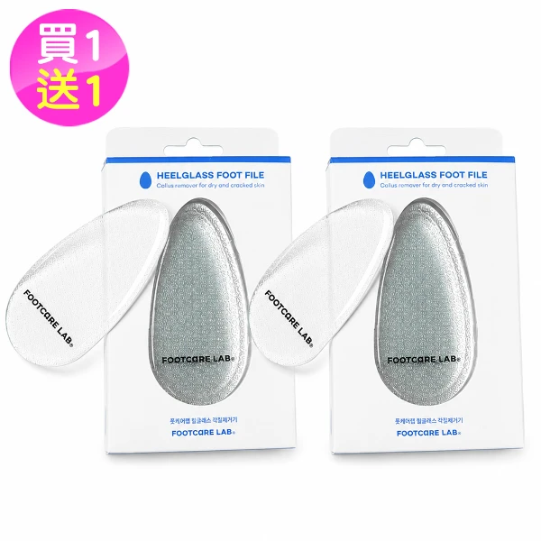 FOOTCARE LAB神奇去腳皮去角質玻璃 買1送1((國際航空版))
