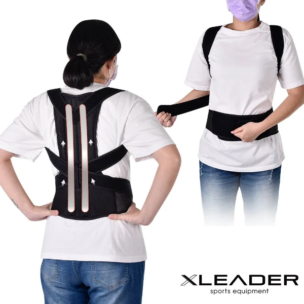 【Leader X】美背神器 多重固定挺背矯姿帶/防駝背心/開肩/直腰/挺背(單入)