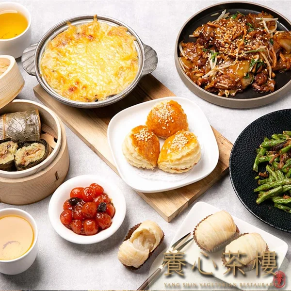 【養心茶樓】蔬食飲茶2人平日下午茶套餐(台北)