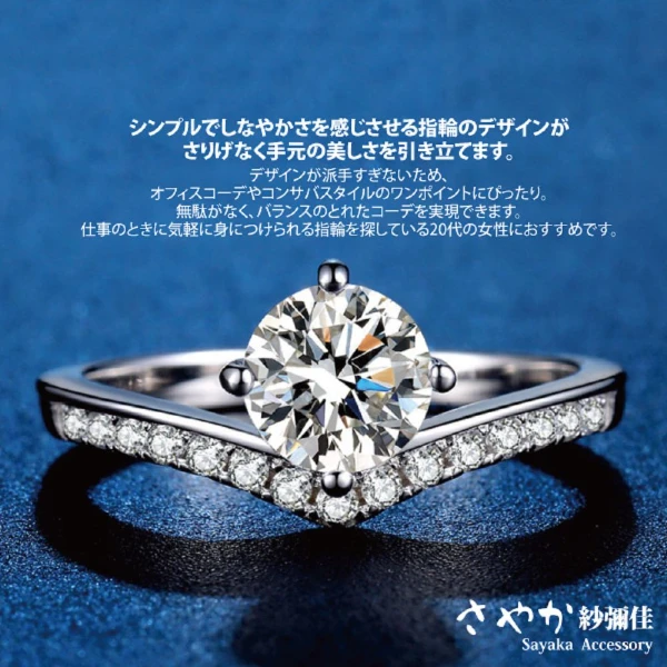 【Sayaka 紗彌佳】幸福嫁衣V型鑲鑽開口戒 -單一款式(送禮、禮物)