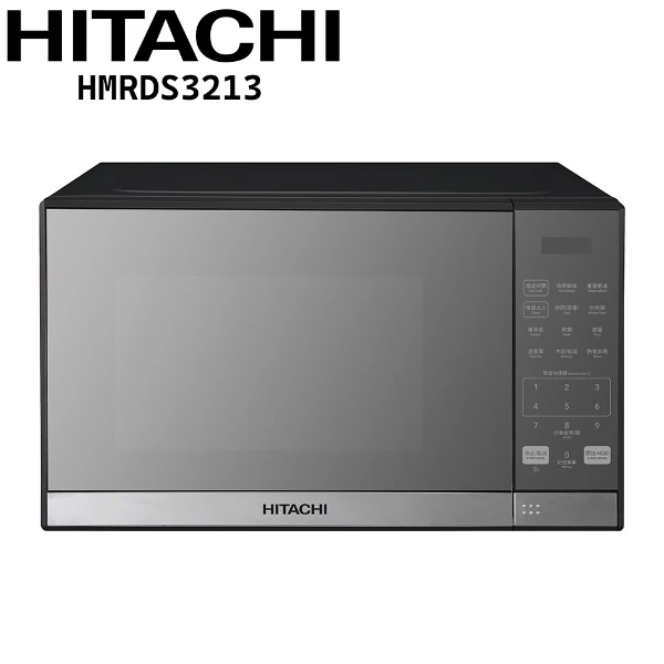 【HITACHI 日立】32L鏡面微波爐(HMRDS3213)
