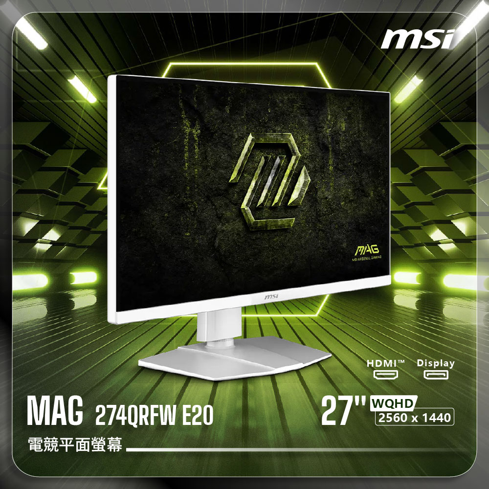 【MSI 微星】2K 電競平面螢幕 MAG 274QRFW E20(27" WQHD 2560 x 1440)