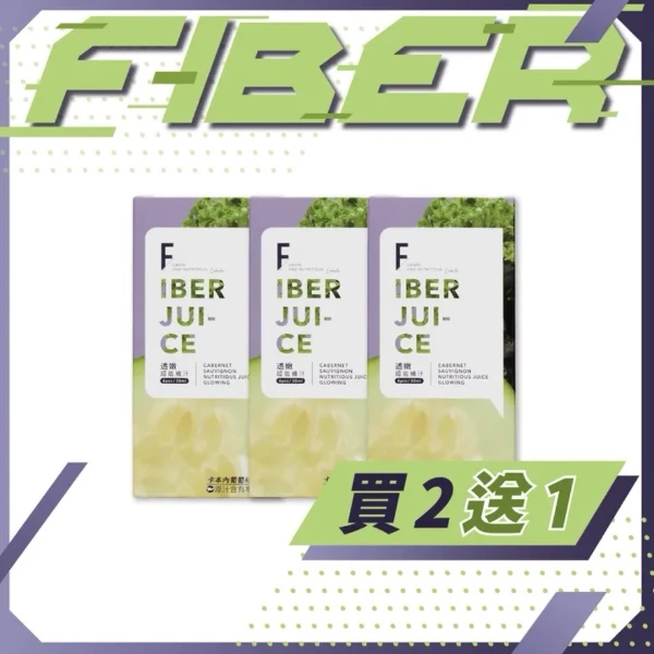 【拉蓓】買2送1 透嫩超能纖汁 3盒入 正版授權(6入/盒*3)