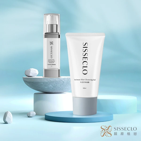 【SISSECLO 靚源植戀】 夏季私密防護休旅組(私密潔淨凝露120ml、私密肌美白緊緻凝露15ml)