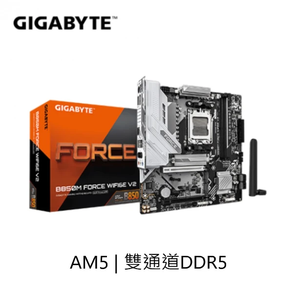 【GIGABYTE 技嘉】B850M FORCE WF6E V2 AMD主機板(雙通道DDR5)
