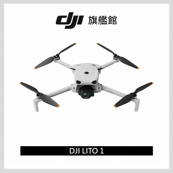 【Dji】Lito 1(標準套裝)