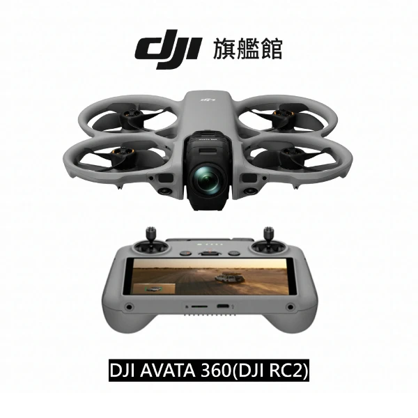 【Dji】Avata 360(DJI RC2)