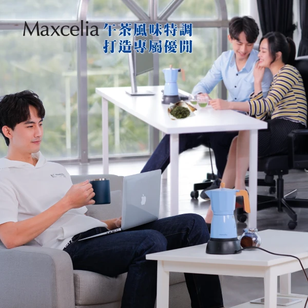 【Ｍaxcelia 瑪莎利亞】3-6杯份嵐寧摩卡壺(MX-0130MM)