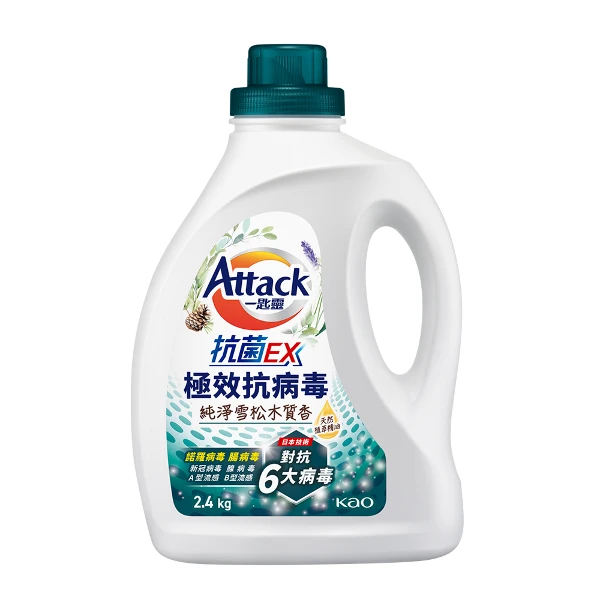 【一匙靈】抗菌EX極效抗病毒洗衣精-純淨雪松木質香(2.4kg)
