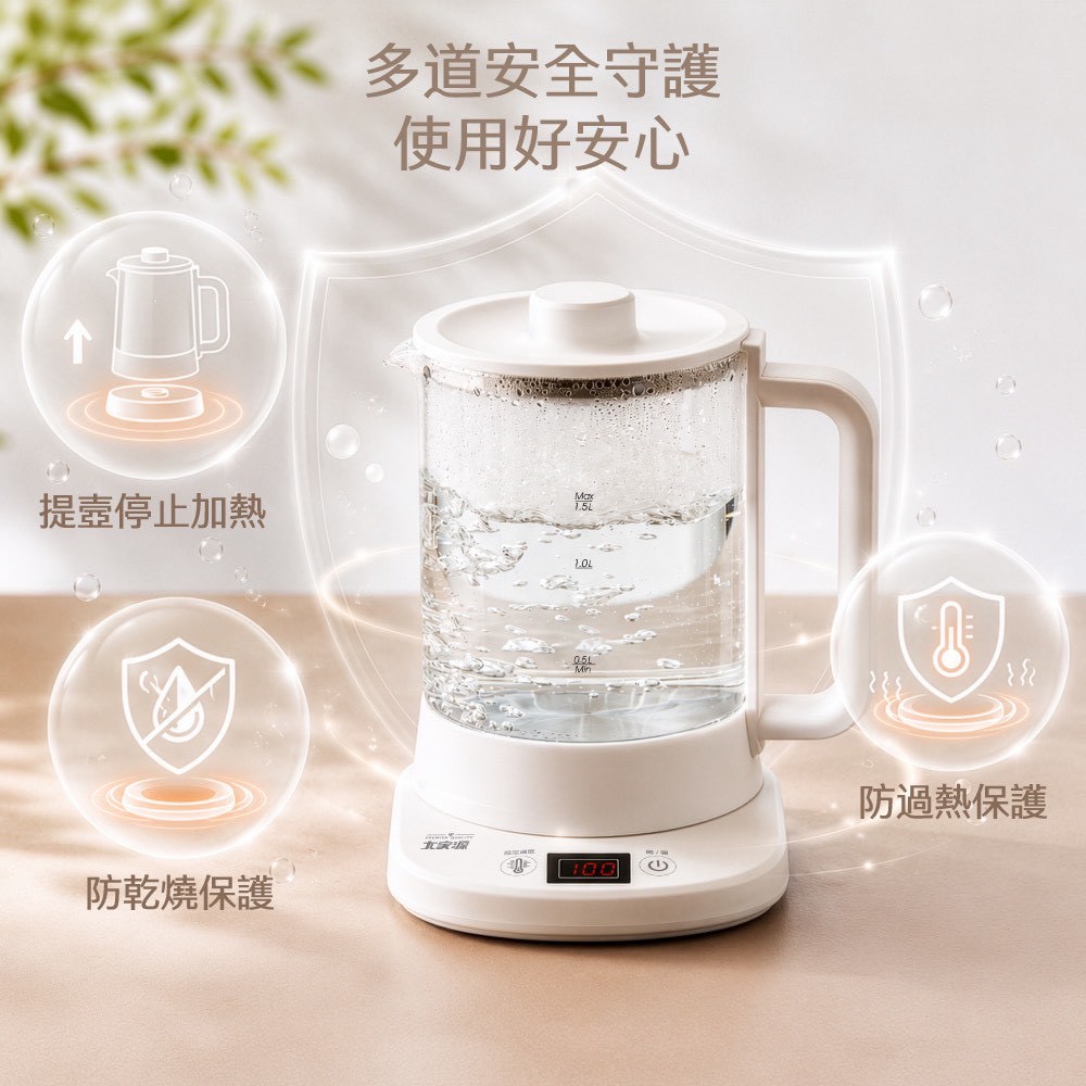 大家源】智能溫控玻璃快煮壺(TCY-261810) - 全聯全電商