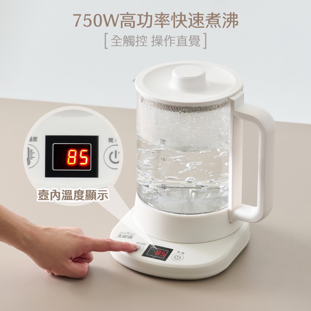 大家源】智能溫控玻璃快煮壺(TCY-261810) - 全聯全電商
