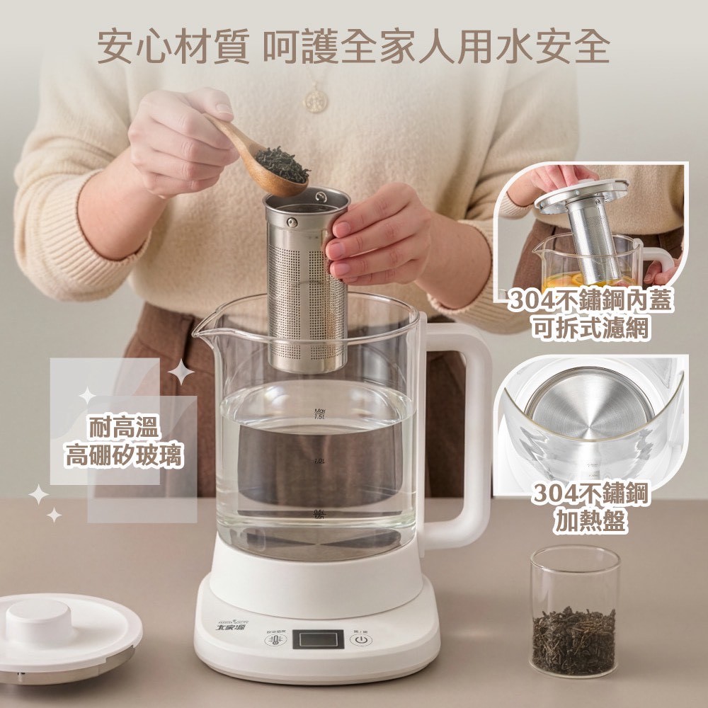 大家源】智能溫控玻璃快煮壺(TCY-261810) - 全聯全電商
