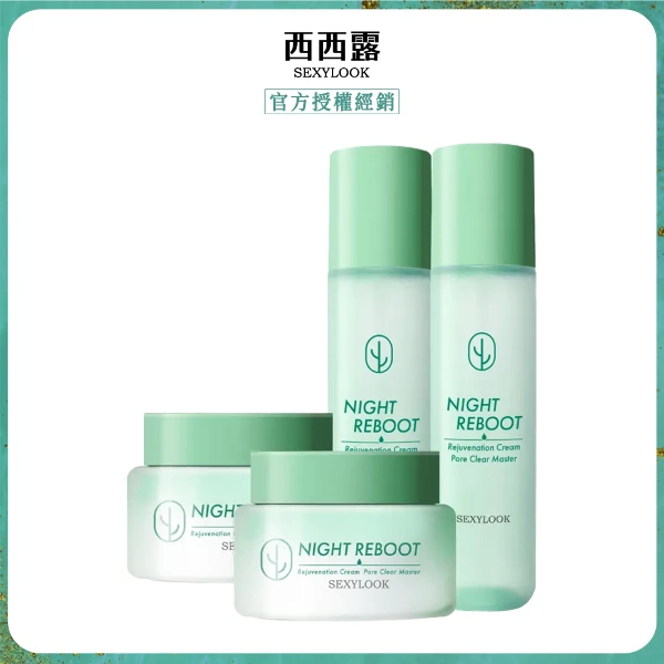 【西西露】仙人掌煥膚霜水囤貨4入組(夜光霜50mlx2＋夜光水150mlx2)(50ml+150ml)