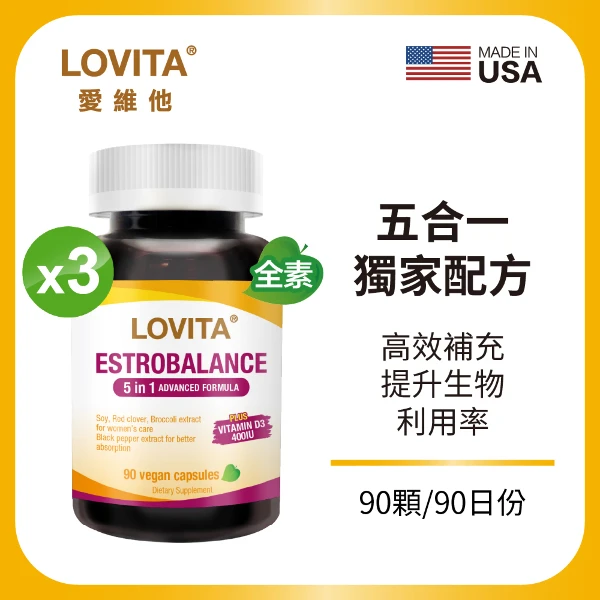 【LOVITA 愛維他】大豆萃取物(異黃酮)複方*3入組(90顆/素食膠囊,共270顆)