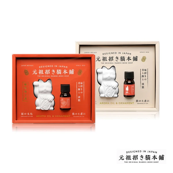 【NOL】招財貓造型精油禮盒(任選兩入)