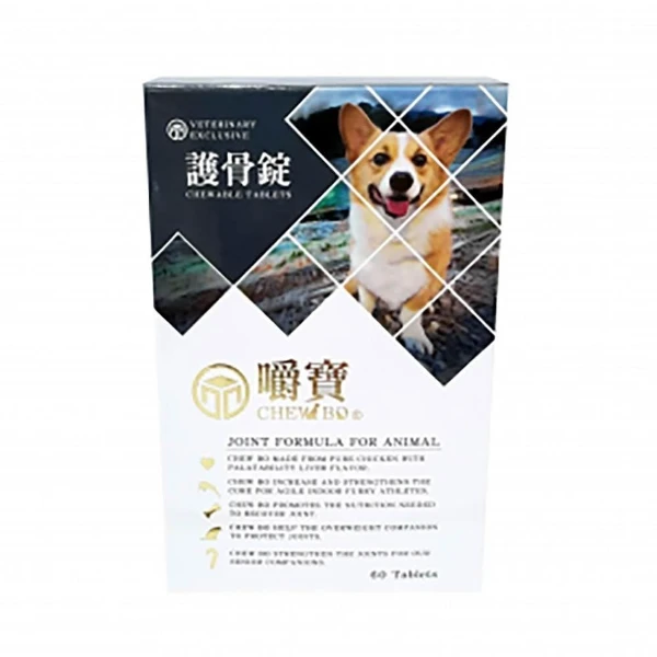 CHEW-BO 寵物用 嚼寶 護骨錠 天然關節營養素 狗貓關節骨骼(30顆)