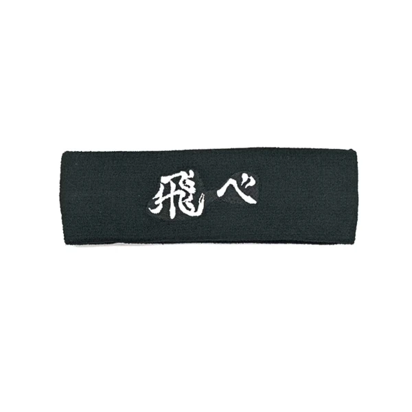 【成功】排球少年!! 正版授權頭帶｜運動吸汗髮帶(烏野／稻荷崎)
