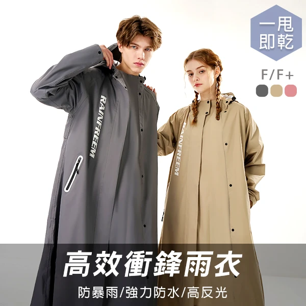 【KISSDIAMOND】高效雙門襟防暴雨一件式衝鋒雨衣(KDU-8801/雙門襟/防水指數20000MM)