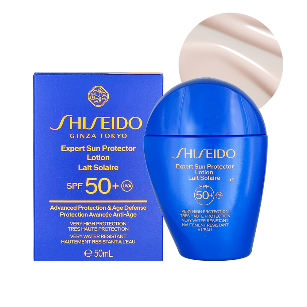【SHISEIDO 資生堂】水離子熱防禦UV隔離露N 50ml(航空版)