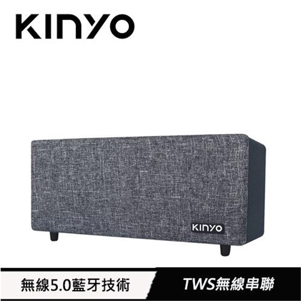 【KINYO 耐嘉】KINYO 布面木質藍牙讀卡喇叭 BTS-750(KINYO 布面木質藍牙讀卡喇叭 BTS-750)