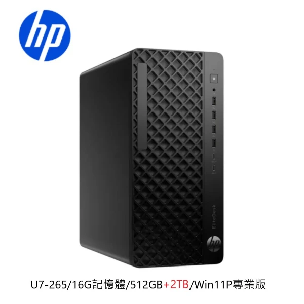 【HP 惠普】EliteDesk 8 G1i Tower商用電腦U7-265/16G/512GB+2TB/W11P(特仕機)