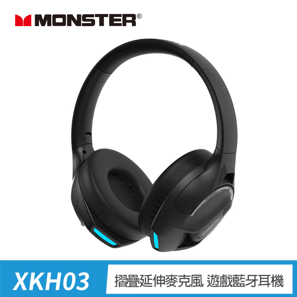 【MONSTER 魔聲】HI-FI低延遲遊戲藍牙耳機(MON-XKH03)