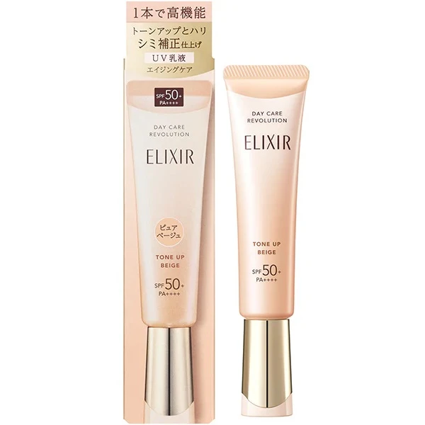 【SHISEIDO 資生堂】ELIXIR 怡麗絲爾 膠原亮妍多效美肌乳 BE 35g(公司貨)