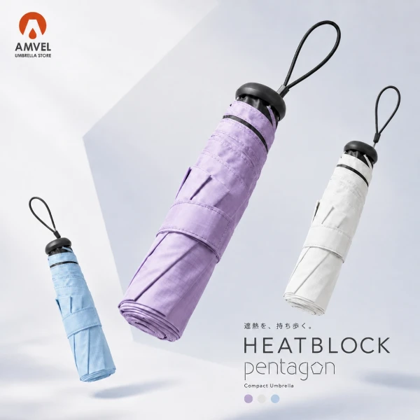 【Amvel】HEATBLOCK Pentagon｜極輕全遮光摺疊傘(水藍色/沙白色/薰衣紫)