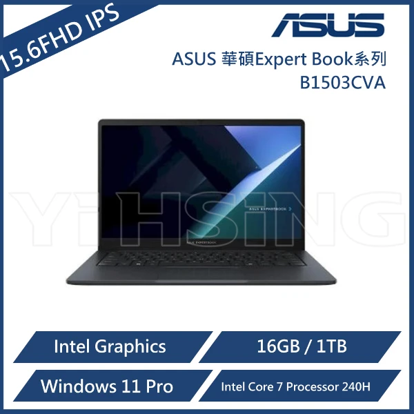 【ASUS 華碩】Expert Book系列 15.6吋商用筆電 B1503CVA(IPS/7-240H/16G/1T)