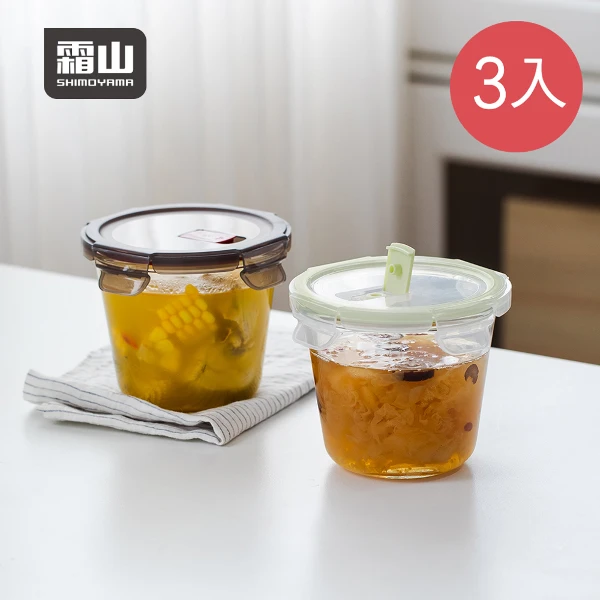 【日本霜山】雙重密封耐熱玻璃保鮮碗(附蓋)-700ml-3入-多色可選(密封保鮮罐/保鮮碗/燕麥杯)