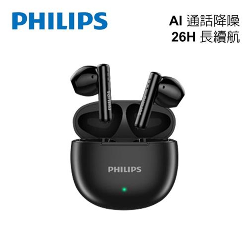 【PHILIPS 飛利浦】PHILIPS 飛利浦 美聲26H長續航無線藍牙耳機(黑) TAT1139BK(PHILIPS 飛利浦 美聲26H長續航無線藍牙耳機(黑) TAT1139BK)